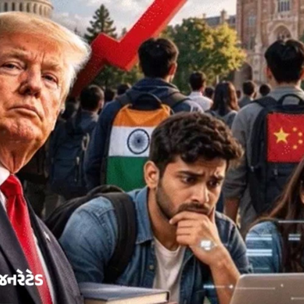 અમેરિકામાં વિદેશી વિદ્યાર્થીઓ માટે નોકરી મોંઘી થશે:ટ્રમ્પ સરકારે ₹68 લાખ ફીનો પ્રસ્તાવ મૂક્યો; ભારત-ચીનના વિદ્યાર્થીઓ પર સૌથી વધુ અસર