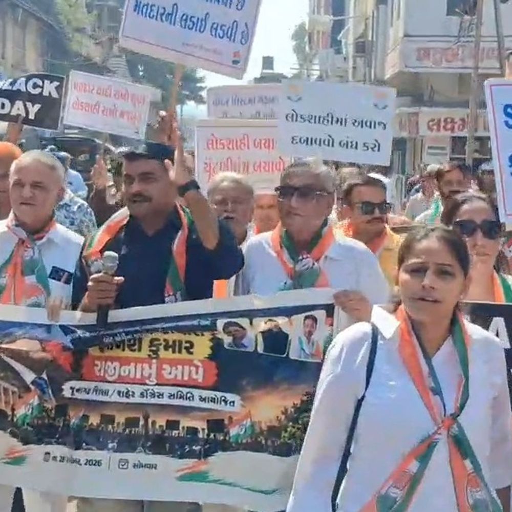 કોંગ્રેસ દ્વારા “મત બચાવો – દેશ બચાવો” પદયાત્રા યોજાઈ.:બંધારણ અને લોકશાહીના રક્ષણ માટે જૂનાગઢમાં કોંગ્રેસે કાઢી પદયાત્રા, ચૂંટણી પંચ સામે ગંભીર આક્ષેપો સાથે કલેકટરને આવેદનપત્ર પાઠવ્યું.