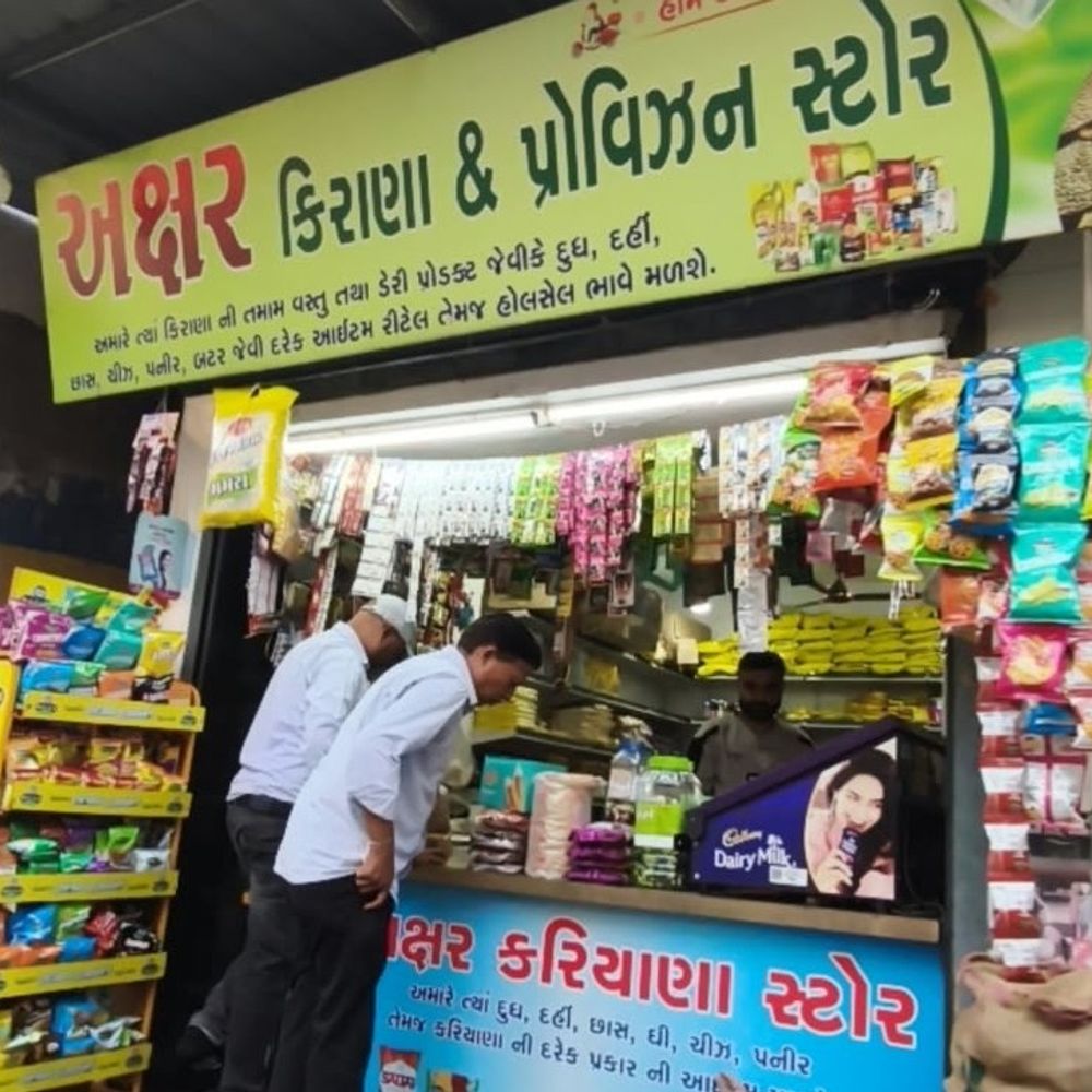 કતારગામમાં લોકોના સ્વાસ્થ્ય સાથે ચેડાં:અંબિકાનગરની અક્ષર કરિયાણા સ્ટોરમાંથી એક્સપાયરી ડેટનો અખાદ્ય જથ્થો ઝડપાયો, આરોગ્ય વિભાગે માલનો નાશ કરી 1500નો દંડ ફટકાર્યો