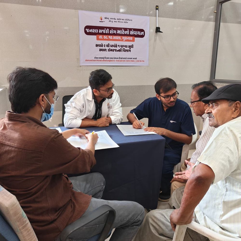 સુરેન્દ્રનગરમાં સર્જરી રોગોના નિદાન-સારવાર માટે સેવાયજ્ઞ:શ્રીમદ્ રાજચંદ્ર હોસ્પિટલ અને સી. યુ. શાહ મેડિકલ કોલેજમાં 130થી વધુ દર્દીઓને લાભ
