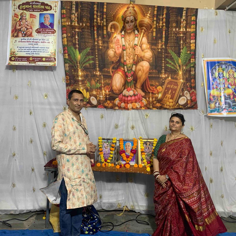 જ્યોત્સ્નાબેન વ્યાસની પુણ્યતિથિએ હનુમાન ચાલીસા પાઠ અને રામધૂન યોજાઈ:જામનગરમાં હરિત વ્યાસ પરિવારે સિતારામ ધૂન મંડળ સાથે કાર્યક્રમ કર્યો