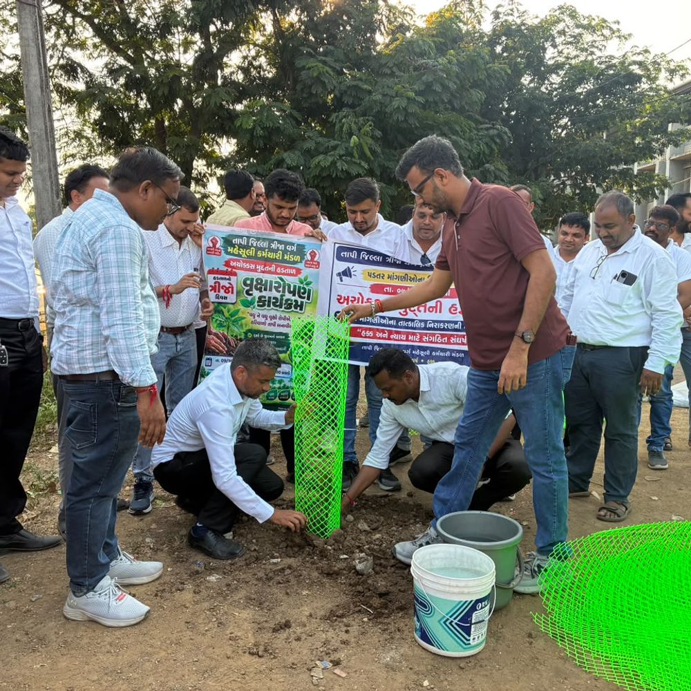વ્યારામાં મહેસૂલ કર્મચારીઓની હડતાળ: 151 વૃક્ષો વાવી પર્યાવરણ સંરક્ષણ સાથે વિરોધ