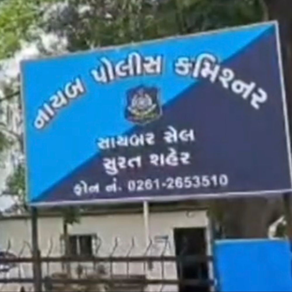 ફોરેક્સ ટ્રેડિંગના નામે 1.18 કરોડની છેતરપિંડી:જરી વેપારી સહિત 3 લોકો ભોગ બન્યા, બેંક એકાઉન્ટ અનફ્રીઝ કરાવવાના નામે પણ પૈસા ખંખેર્યા