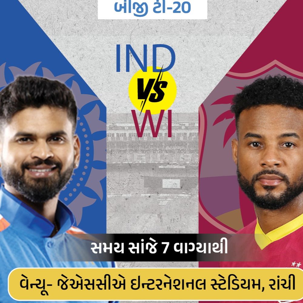 ઈશાન આ વર્ષે સિક્સરની અડધી સદીથી 1 સિક્સ દૂર:આજે ભારત-વેસ્ટ ઇન્ડિઝની બીજી ટી-20; મયંકની જગ્યાએ પ્રિન્સ યાદવ રમી શકે છે
