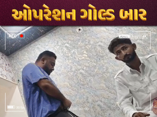 દિવ્ય ભાસ્કરના સ્ટિંગ ઓપરેશનમાં ખુલ્લું પડ્યું સ્વિટ્ઝર્લેન્ડથી દુબઈ વાયા શીપ ગુજરાત આવતું 3 કિલો સોનાનું રેકેટ