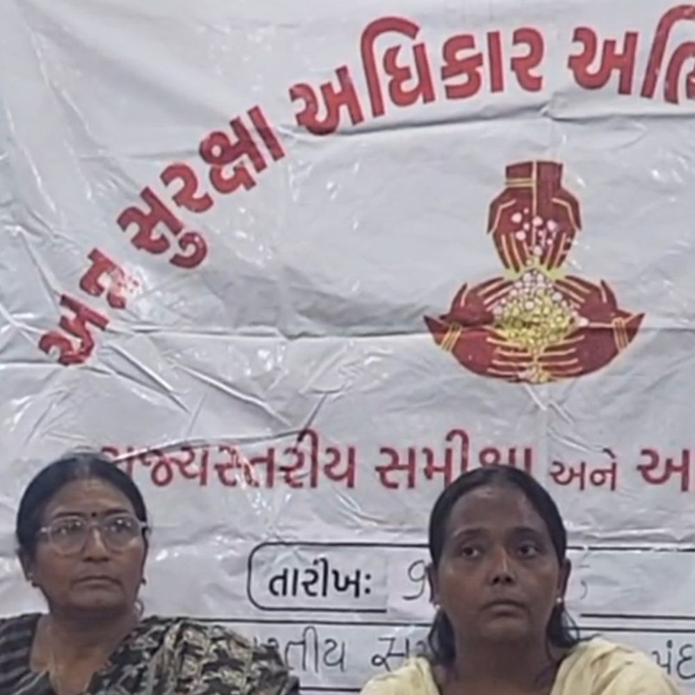 અન્ન સુરક્ષા અધિકાર અભિયાન દ્વારા 9 જિલ્લામાં સર્વે કરાયો:PMMVYનો લાભ માત્ર 27.4 ટકા મહિલાઓને જ મળ્યો, નમો શ્રી યોજનાનો 18 મહિલાઓને જ લાભ મળ્યો