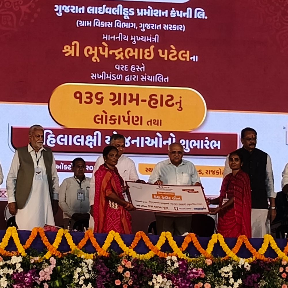 સરકારી કાર્યક્રમોમાં મોબાઇલમાં વ્યસ્ત રહેનારાને CMની ટકોર:કહ્યું- યોજનાકીય જાણકારી રાખશો તો મુશ્કેલીમાં દોડા દોડી નહીં થાય; રાજકોટમાં સખી મંડળ સંચાલિત 136 ગ્રામહાટનું લોકાર્પણ