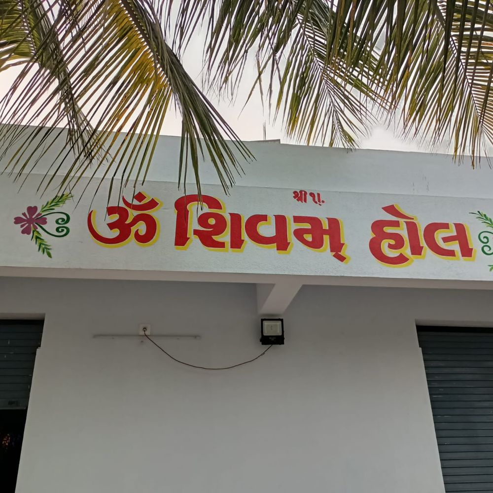 મોરબીમાં નવરાત્રીમાં નિઃશુલ્ક નેચરોથેરાપી મહાશિબિર યોજાશે:11 થી 19 ઓક્ટોબર સુધી ઓમ શિવમ હોલ ખાતે, 400 લોકોએ નોંધણી કરાવી