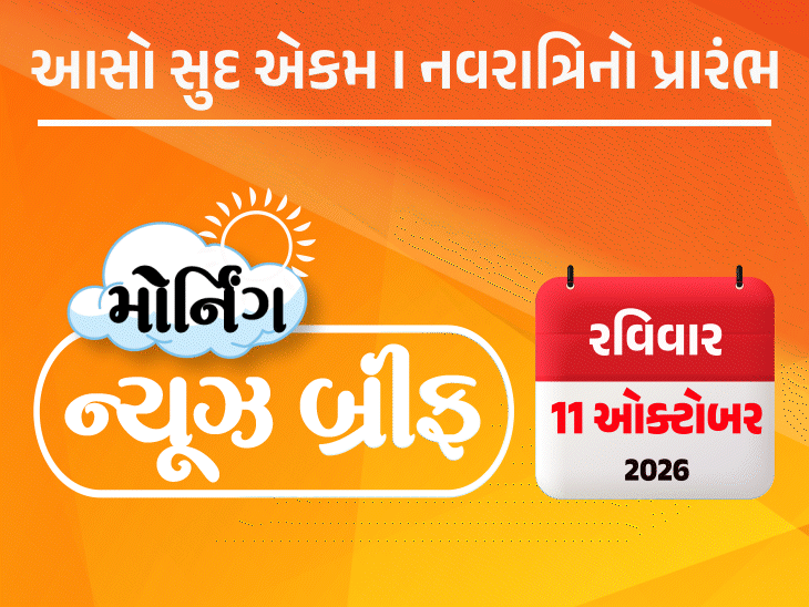 પૂર્વ અગ્નિવીરો માટે ગુજરાત પોલીસમાં સીધી ભરતી, પરીક્ષા વિના નોકરી; CJPનું જંતર-મંતર પર પ્રદર્શન