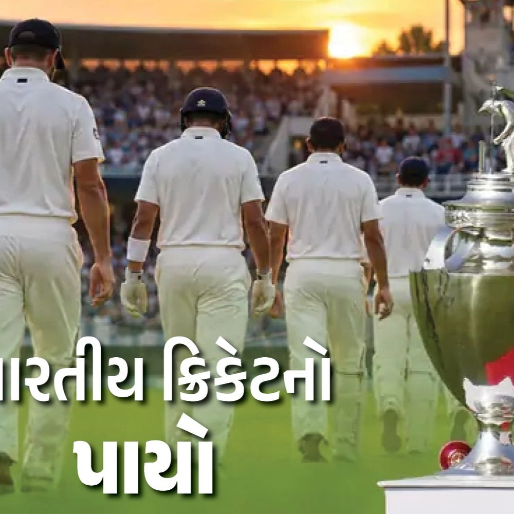 વિશ્વની સૌથી મોટી ક્રિકેટ ટુર્નામેન્ટ આજથી શરૂ થઈ:રણજી ટ્રોફીની 92મી સીઝનમાં 38 ટીમ 138 મેચ રમશે; મુંબઈ 42 વખતની ચેમ્પિયન