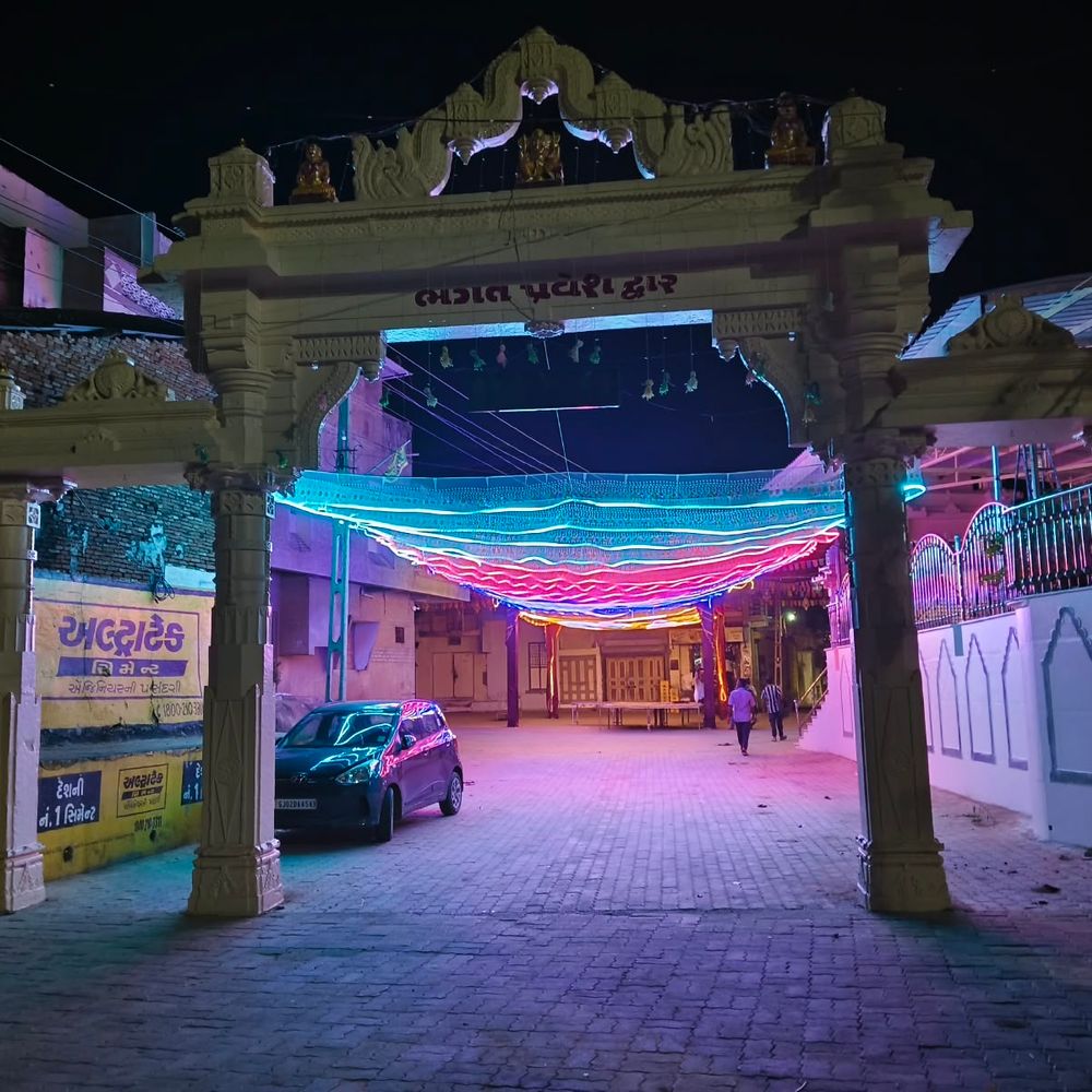 પાટણમાં નવરાત્રી મહોત્સવનો પ્રારંભ