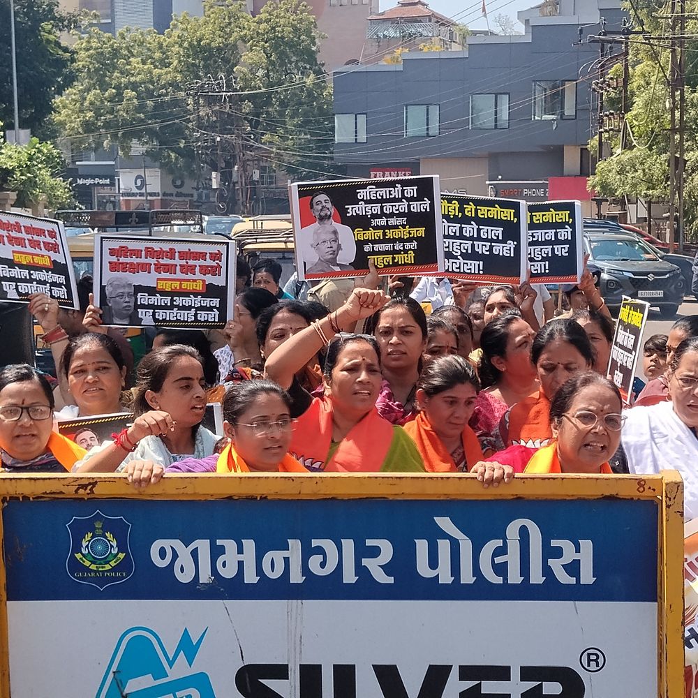 JNUમાં જાતીય સતામણી: કોંગ્રેસના મૌન સામે ભાજપ મહિલા મોરચાનો વિરોધ:જામનગરમાં કોંગ્રેસ કાર્યાલય સામે ધરણાં, સાંસદને બરતરફ કરવાની માગ