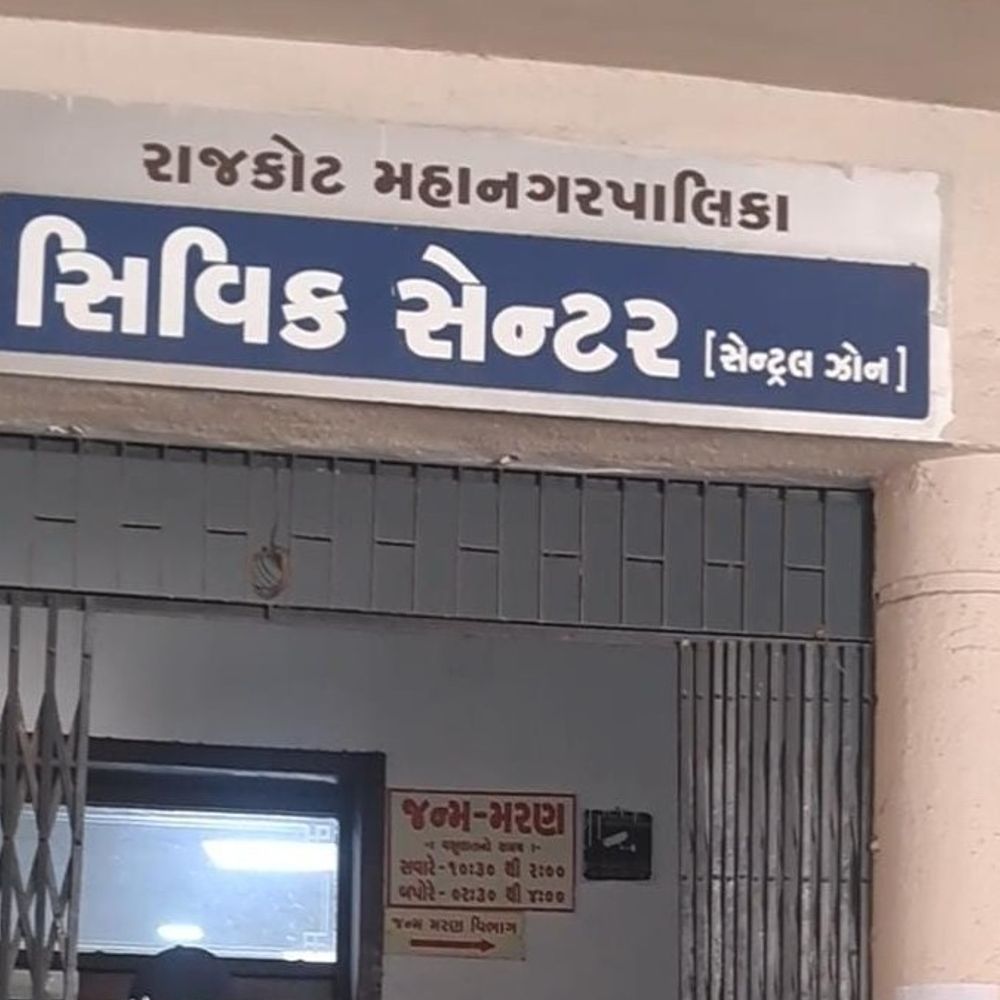 સરકારી મિલકતોનો રૂ. 100 કરોડનો વેરો બાકી:રાજકોટમાં નાના બાકીદારો સામે ધોકો પછાડતું મનપા સરકારી મિલકતો મુદ્દે લાચાર, વેરા મેનેજરે કહ્યું- આવી મિલકતો સીલ કરી શકાય નહીં