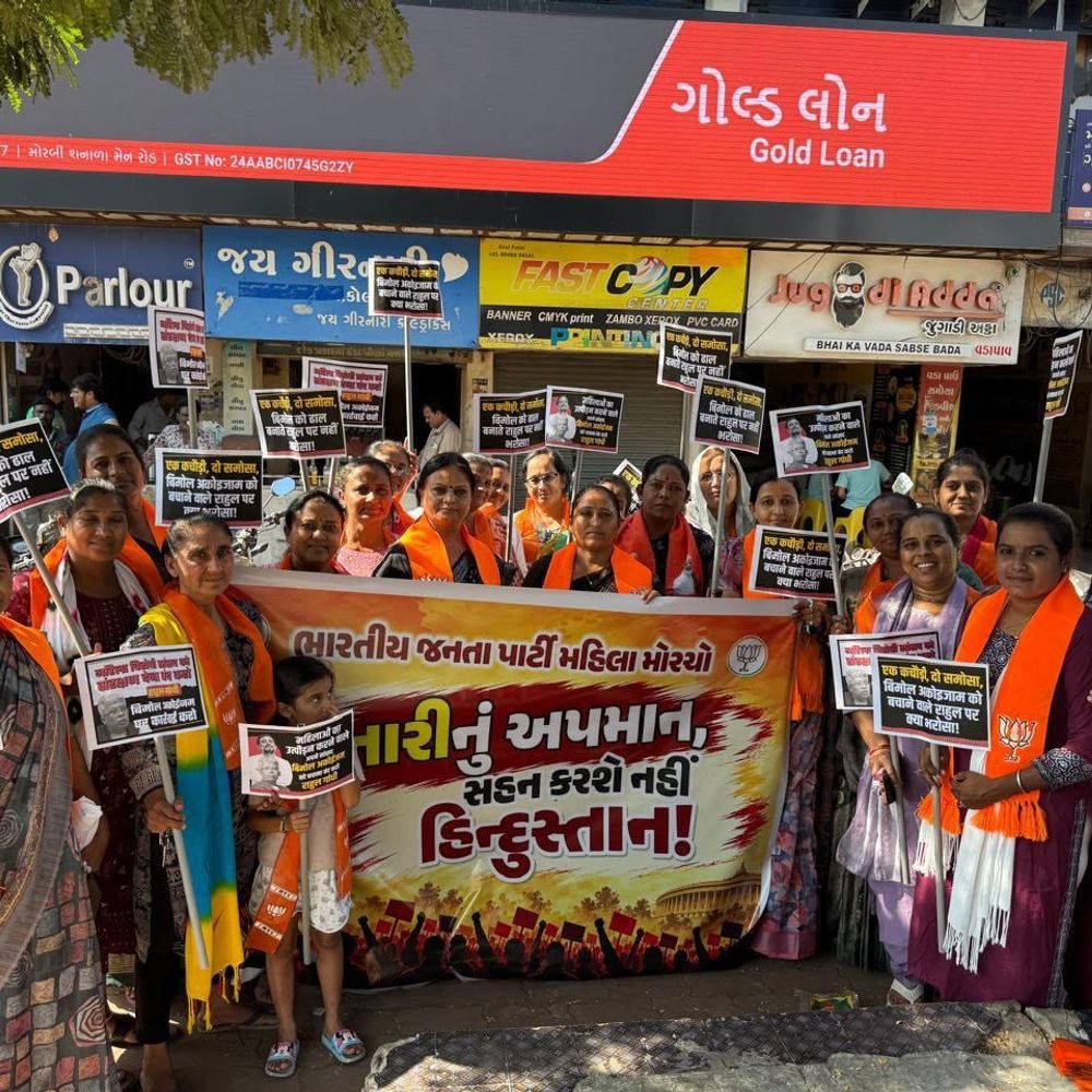 મોરબીમાં મહિલા મોરચાનો કોંગ્રેસ સામે ઉગ્ર વિરોધ:JNU પ્રોફેસર પર જાતીય સતામણીના આરોપોને લઈ રાહુલ ગાંધી સામે સૂત્રોચ્ચાર
