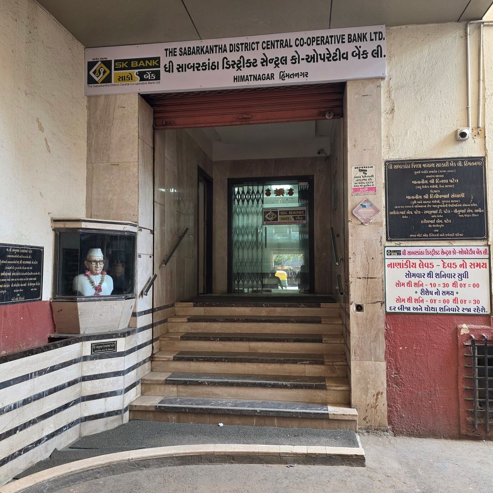 સાબરકાંઠા બેંકના ચેરમેન પદનો વિવાદ વકર્યો; વિશેષ બોર્ડ બેઠક યોજાઈ:હંસાબેન પટેલને હટાવવાની માગ વચ્ચે સતીશ પટેલ ઠરાવની નકલ મેળવવા કવાયતમાં