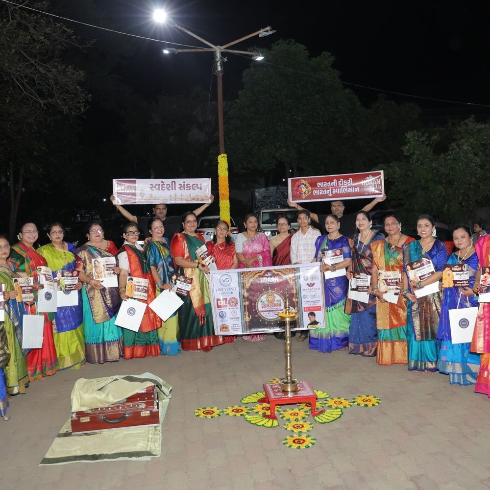 વલસાડમાં ‘રંગરસિયા’ ગરબા મહોત્સવમાં 1300 સ્પર્ધકો જોડાયા:ઉડાન ટ્રસ્ટ દ્વારા 10મા વર્ષે શેરીગરબા સ્પર્ધા; 33 ટીમોને ઇનામ, 2 તબીબોને લાઇફટાઇમ એચિવમેન્ટ એવોર્ડ