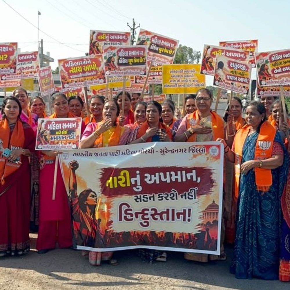 કોંગ્રેસ સાંસદ અને JNU પ્રોફેસર પર યૌન શોષણનો આરોપ:સુરેન્દ્રનગરમાં ભાજપ મહિલા મોરચાએ કોંગ્રેસ સામે વિરોધ કરી ન્યાય માંગ્યો