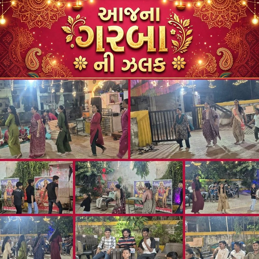 રાજેશ્વરી સોસાયટીમાં યુવા, બાળકો અને મહિલાઓએ ગરબા કર્યા:આયોજનમાં સૌએ ઉત્સાહભેર ભાગ લીધો, વાતાવરણ ગરબે ગુંજી ઉઠ્યું