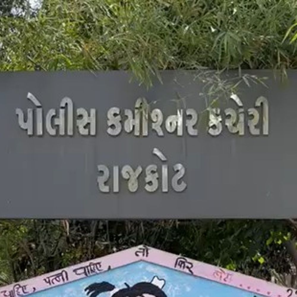 માધાપર ચોકડીથી ગોંડલ ચોકડી વાહન પાર્કિંગ પર પ્રતિબંધ:150 ફૂટ રીંગરોડ પર સાયકલ ટ્રેક, સર્વિસ રોડ પર વાહન પાર્ક નહીં કરી શકાય : ટ્રાફિક સમસ્યા - અકસ્માતથી મુક્તિ મળશે