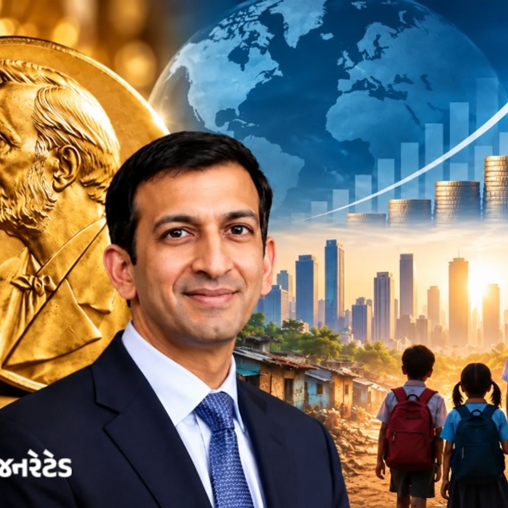 આજે 2026ના ઇકોનોમિક્સ નોબેલની જાહેરાત:ભારતીય મૂળના અર્થશાસ્ત્રી રાજ ચેટ્ટીનું નામ પણ ચર્ચામાં; ગરીબીમાંથી બહાર આવવાની તકો વિશે જણાવ્યું