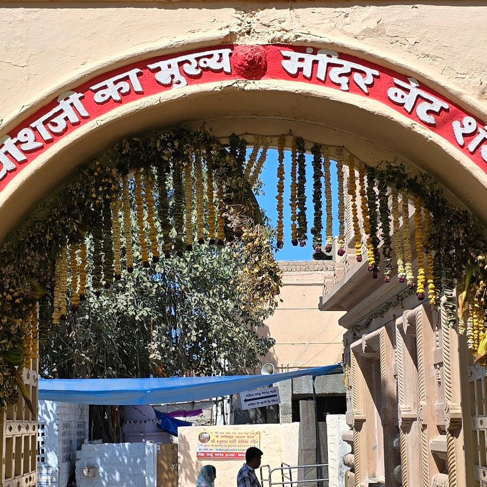 બેટ દ્વારકા મંદિરમાં એક્ઝિટ ગેટથી પ્રવેશ રોકતાં સિક્યુરિટી ગાર્ડ પર હુમલો