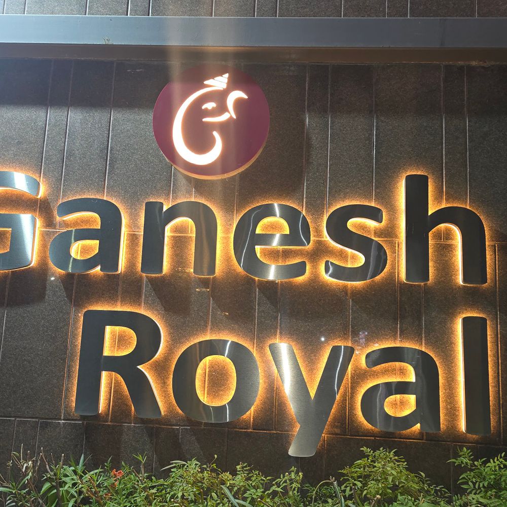 મારી સોસાયટી મારી નવરાત્રિ:ગણેશ રોયલ પરિવારના ગરબામાં ભક્તિ અને સંસ્કારનો સમન્વય, અમદાવાદમાં શિસ્તબદ્ધ ગરબાએ સુરક્ષિત વાતાવરણ પૂરું પાડ્યું