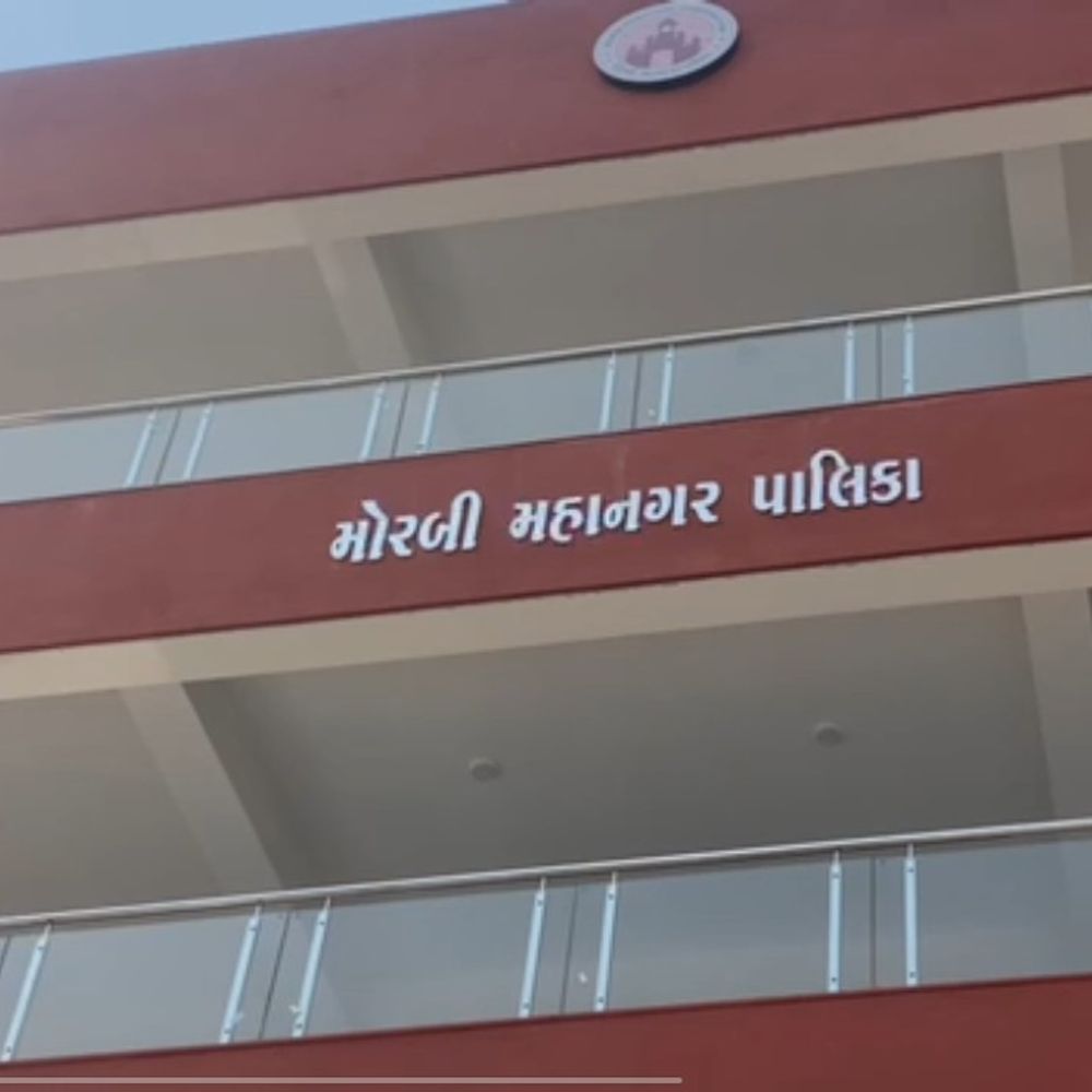 મોરબી મહાપાલિકામાં બિલ સુધારણા કૌભાંડ:નાની રકમના બિલમાં ચેડાં કરી મોટી રકમ લખાઈ; 500 નું બિલ 1500 અને 700 નું 10700 કરાયું;ઓડિટ તપાસના આદેશ