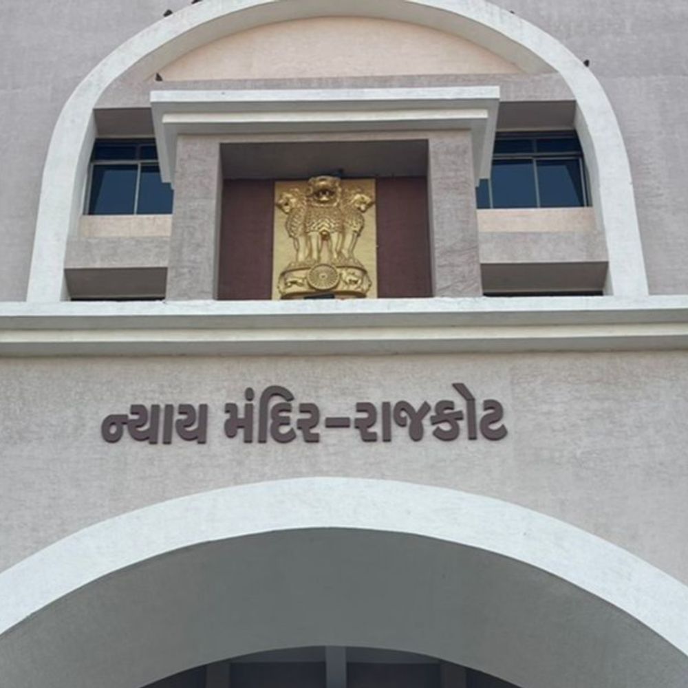 રાજકોટમાં કાયમી લોક અદાલતનો પ્રારંભ:હોસ્પિટલ, ઇન્સ્યોરન્સ, ટ્રાન્સપોર્ટેશન જેવા પબ્લિક યુટિલિટીના કેસો ઓનલાઇન પોર્ટલ પર થઈ શકશે