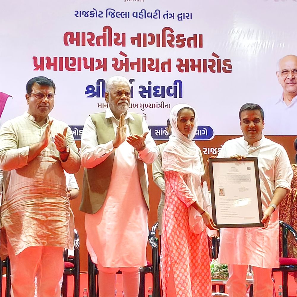 "પાકિસ્તાનના પાસપોર્ટ કરતાં રાજકોટના ગરબાના પાસની વેલ્યુ વધુ":ડે.CM સંઘવીના હસ્તે રાજકોટમાં 319 વ્યક્તિઓને ભારતીય નાગરિકતા પ્રમાણપત્ર એનાયત, મર્ડર વિથ લૂંટના આરોપીઓને તાત્કાલિક પકડવા બદલ પોલીસને બિરદાવી