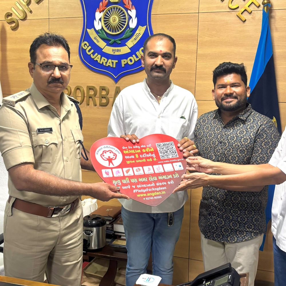 પોરબંદર SPએ અંગદાન જાગૃતિ માટે મુલાકાત લીધી:જિલ્લા અંગદાન ચેરિટેબલ ટ્રસ્ટ દ્વારા ચલાવાયું વિશેષ અભિયાન; અંગદાન અંગેની ગેરમાન્યતાઓ દૂર કરવા સઘન ચર્ચા