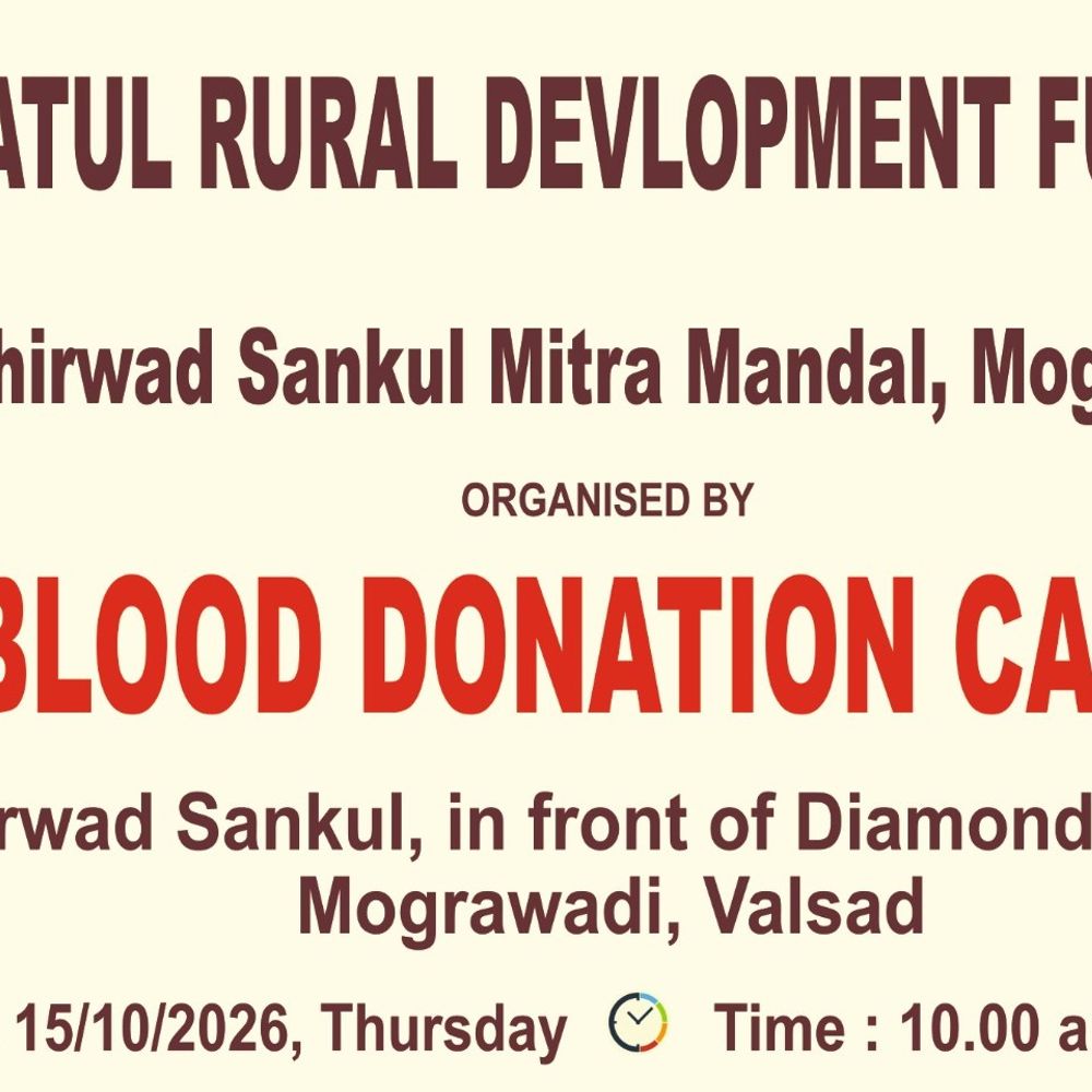 વલસાડના મોગરાવાડીમાં રક્તદાન કેમ્પનું આયોજન કરવામાં આવ્યું:માનવતાની સેવા માટે આગળ આવવા અપીલ