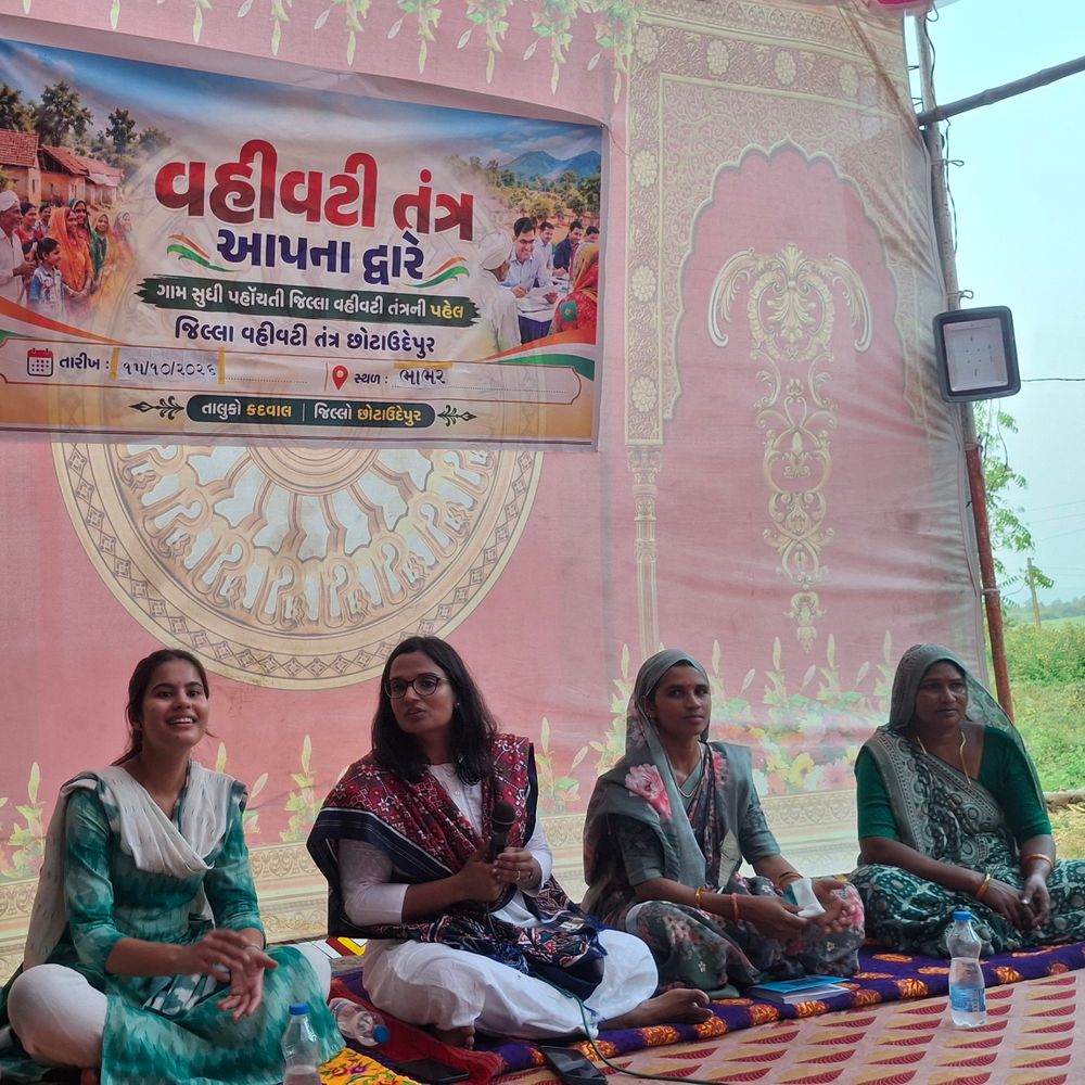ભાભર ગામે છોટા ઉદેપુર કલેક્ટરે લોકોની સમસ્યાઓ સાંભળી:'વહીવટી તંત્ર આપના દ્વારે' કાર્યક્રમ યોજાયો, કલેક્ટરે સમસ્યાનો ઝડપી નિકાલ કરવા અધિકારીઓને સૂચના આપી