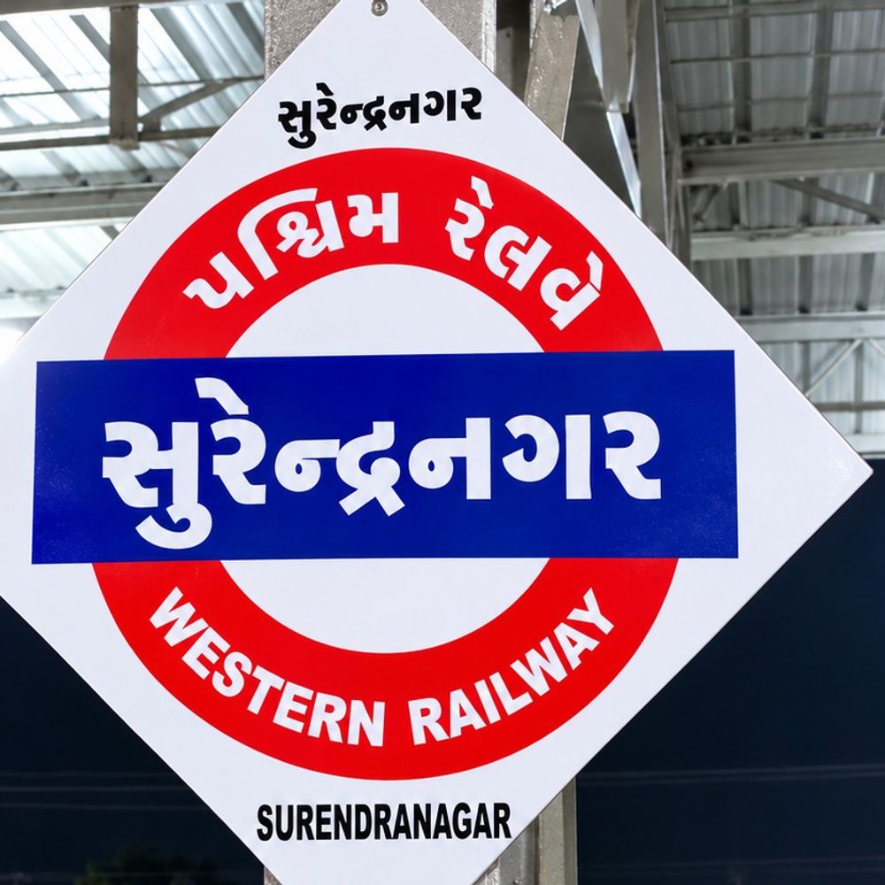 જેતપુરથી ભાગેલા યુવક-સગીરા સુરેન્દ્રનગર રેલવે સ્ટેશન પર ઝડપાયા:અજમેરથી ફર્યા બાદ જેતપુર પોલીસે કબજો લીધો, યુવક સામે પોક્સો એક્ટ હેઠળ ગુનો દાખલ