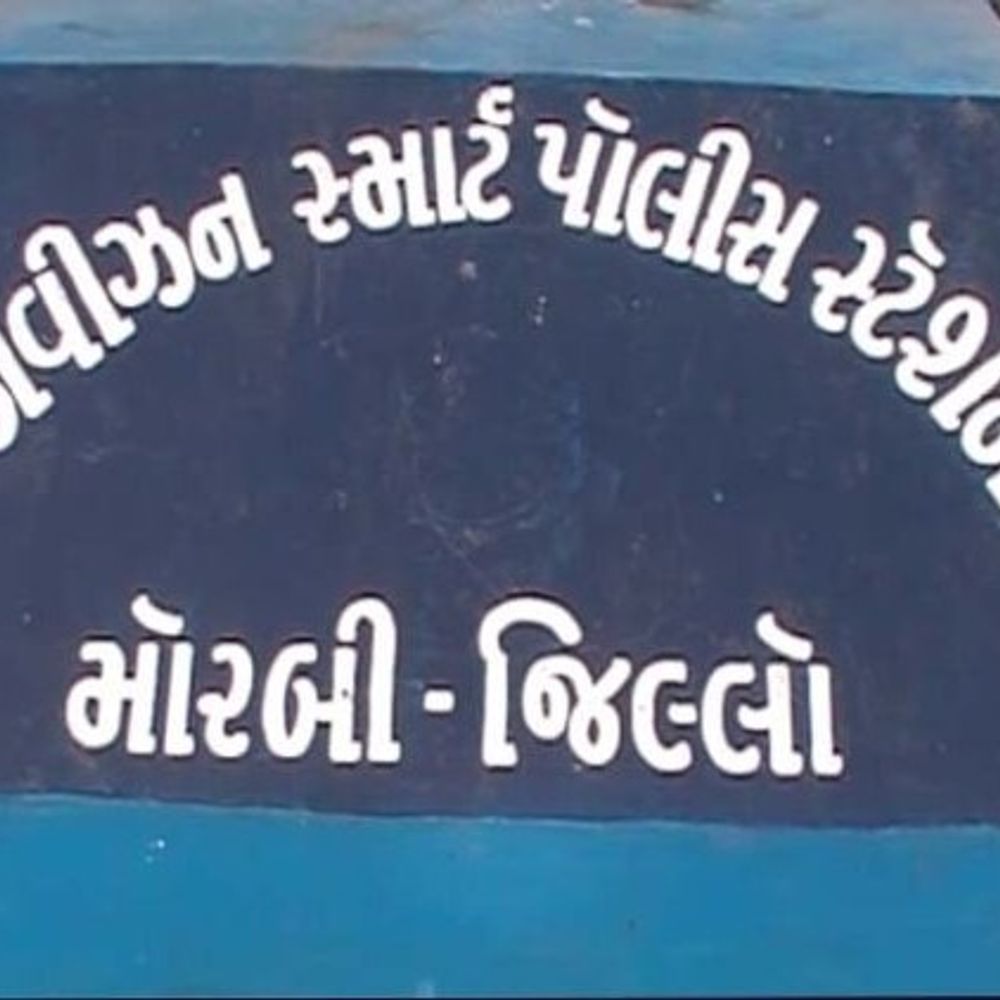 ગજડીમાં ખોટી વાતો ફેલાવવાના વહેમમાં ખેડૂત પર હુમલો:મધરાતે બોલેરોમાં આવેલા બે શખ્સોએ દાતરડા-લાકડીથી માર મારી ઘાયલ કર્યા, પોલીસ ફરિયાદ