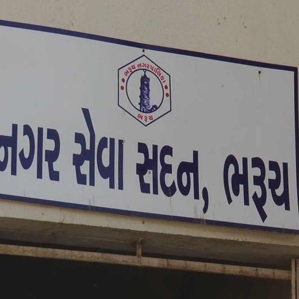 ભરૂચ નપાની 17 જુલાઈની પ્રથમ સામાન્ય સભાનો વિવાદ:સુરત પ્રાદેશિક મ્યુનિસિપલ કમિશનરની પ્રમુખ, ચીફ ઓફિસર સહિત તમામ સભ્યોને નોટિસ, 29 ઓક્ટોબરે હાજર રહેવા ફરમાન