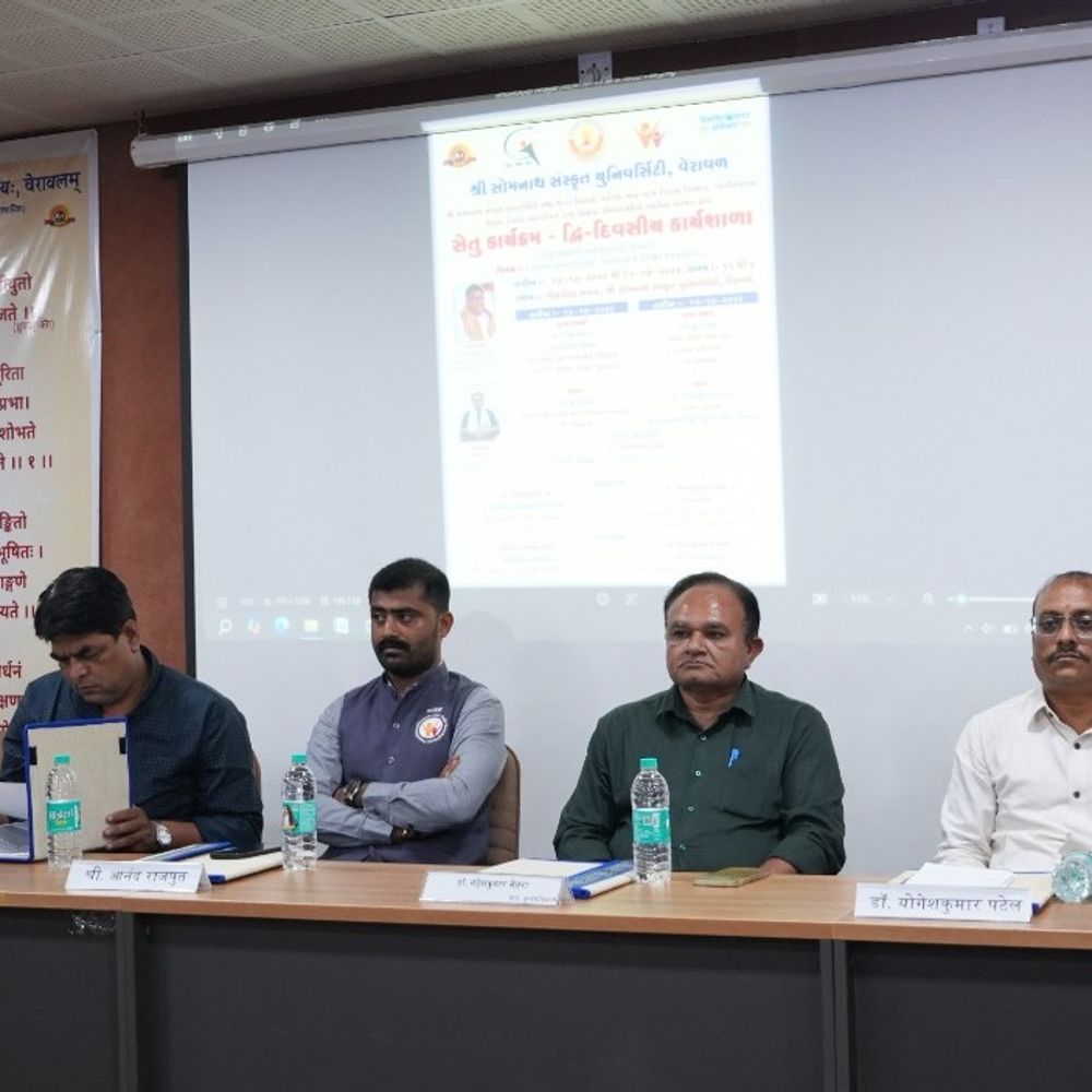 સોમનાથ યુનિવર્સિટીમાં જેન્ડર સેન્સિટાઇઝેશન કાર્યશાળા યોજાઈ:વિદ્યાર્થીઓને જાતિ સંવેદનશીલતા, પોષણ અને PoSH જાગૃતિનું માર્ગદર્શન; 181 અભયમની માહિતી અપાઈ