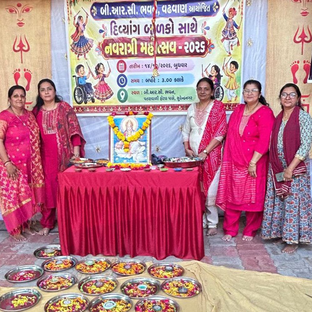 બી.આર.સી. ભવનમાં દિવ્યાંગ બાળકો સાથે નવરાત્રી મહોત્સવ ઉજવાયો:લાયન્સ ક્લબ દ્વારા બાળકોને ભેટ આપી ભોજન કરાવાયું