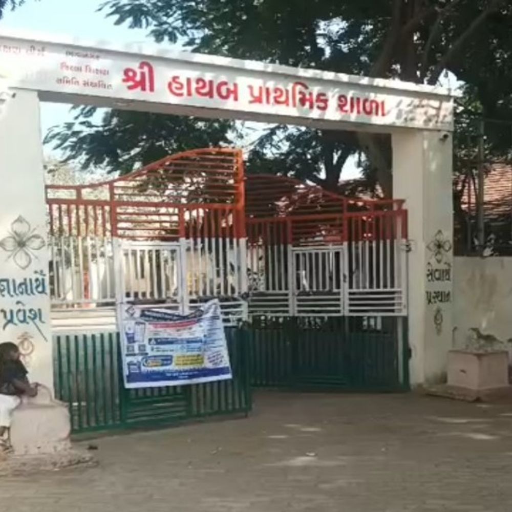 પીવાના પાણીની ના પાડતા આચાર્યએ ગુસ્સો ઉતાર્યો:હાથબ પ્રાથમિક શાળાના ઈન્ચાર્જ આચાર્ય સામે વિદ્યાર્થીને ઢોર માર માર્યાનો આક્ષેપ, શિક્ષણ વિભાગે શો-કોઝ નોટિસ ફટકારી