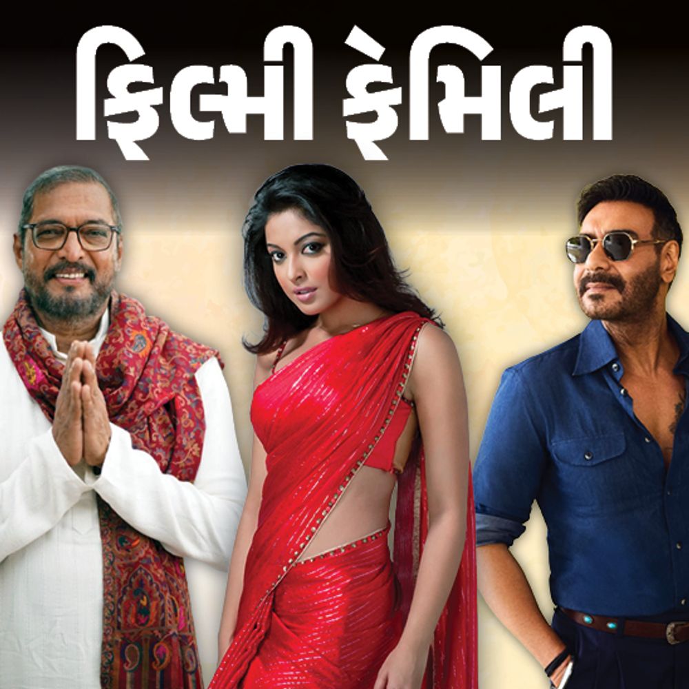 તનુશ્રી દત્તાએ નાના પાટેકરે ગંદી રીતે અડક્યાનો કર્યો હતો આક્ષેપ:નોકરાણીએ એક્ટ્રેસને મારી નાખવાનો પ્રયાસ કર્યો, સગી બહેનના જ લગ્નમાં ના ગઈ, બનેવી છે ગુજરાતી