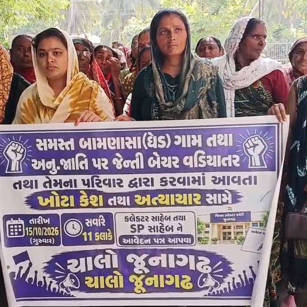 બામણાસા ગામમાં અસામાજિક તત્વોના આતંક મામલે આવેદનપત્ર ​:ગામમાં અસામાજિક તત્વોના ત્રાસ અને હત્યાના ગુનેગાર સામે કડક્કાર્યવાહીની માંગ સાથે કલેક્ટર-એસપીને ઉગ્ર રજૂઆત