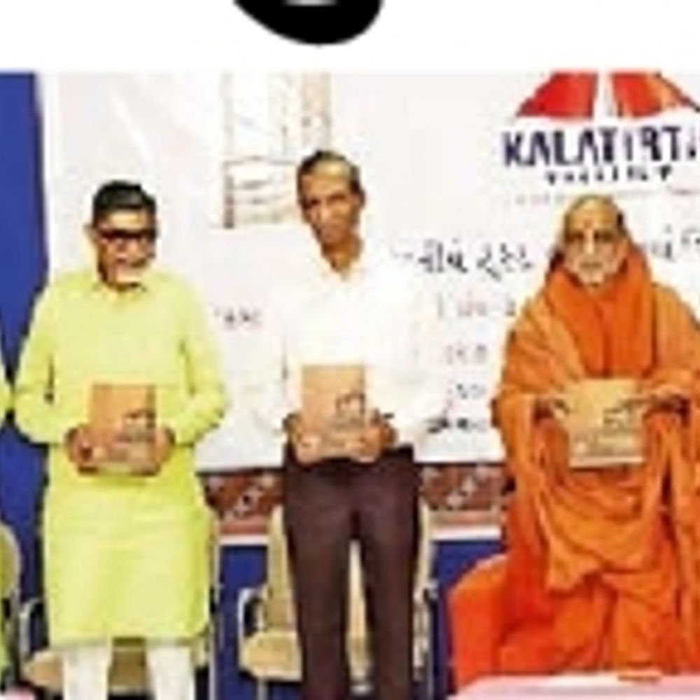 અમદાવાદ ખાતે કલાતીર્થ સંસ્કૃતિ સંવર્ધક એવોર્ડ એનાયત કરાયા:કલા અને ભાષા ભારતવર્ષને અખંડ રાખવામાં મહત્વનું યોગદાન આપે છે