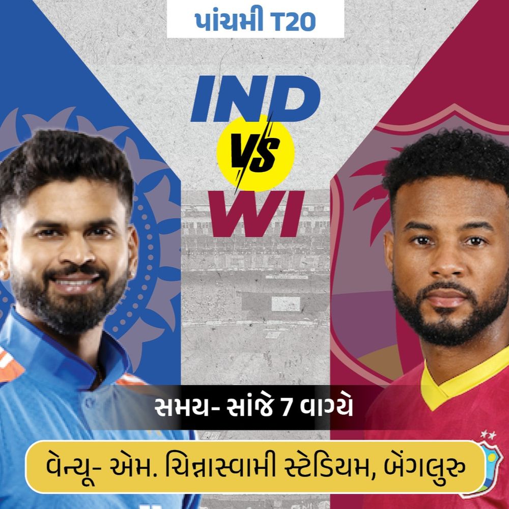આજે ભારત-વેસ્ટ ઇન્ડીઝ વચ્ચે કરો યા મરો મેચ:ભુવનેશ્વર કુમારનું 4 વર્ષે કમબેક થઈ શકે; મેચમાં ભારે વરસાદની પડવાની સંભાવના