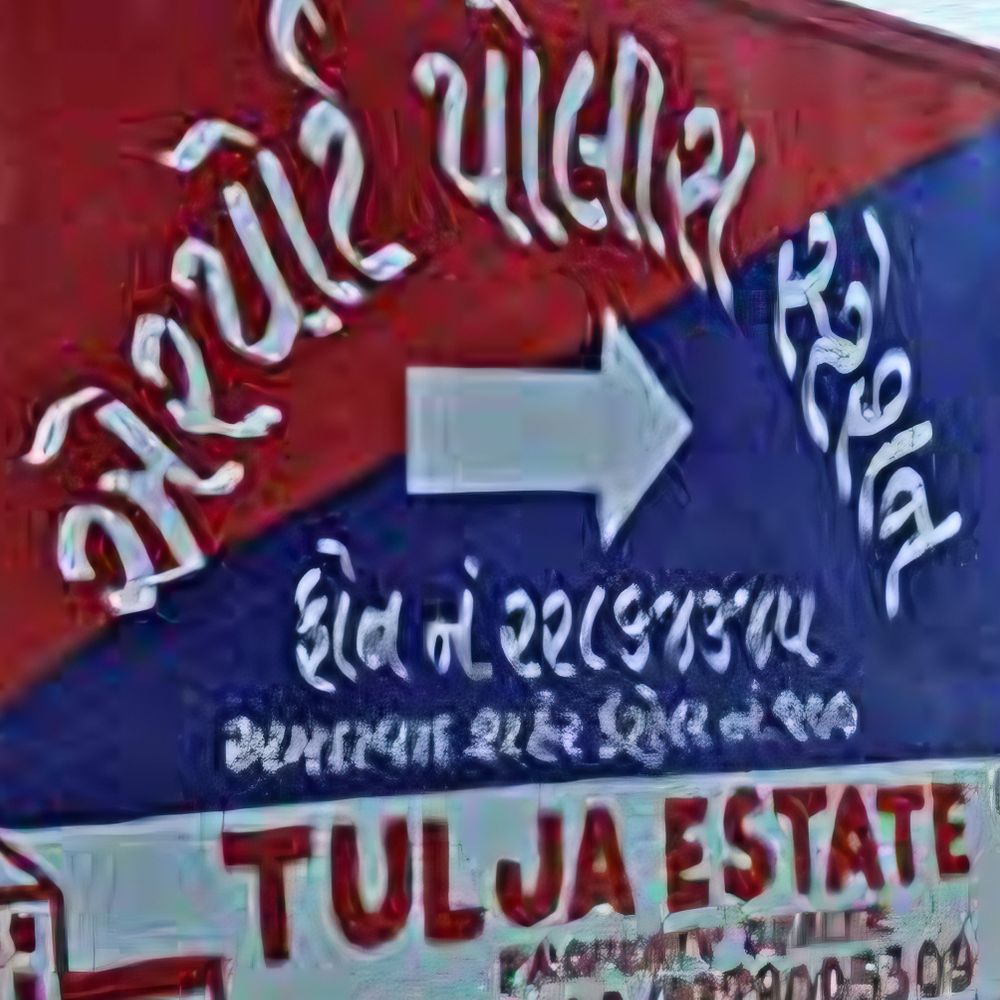 ભદ્રેશ્વર મેલડી માતાના મંદિરના ભુવાજીએ આત્મહત્યા કરી:પ્રેમ સંબંધના આક્ષેપો અને રૂ.20 લાખની ખંડણીના ત્રાસથી કંટાળી અગ્નિસ્નાન કર્યું, પત્નીએ 6 સામે દુષ્પ્રેરણનો ગુનો નોંધાવ્યો