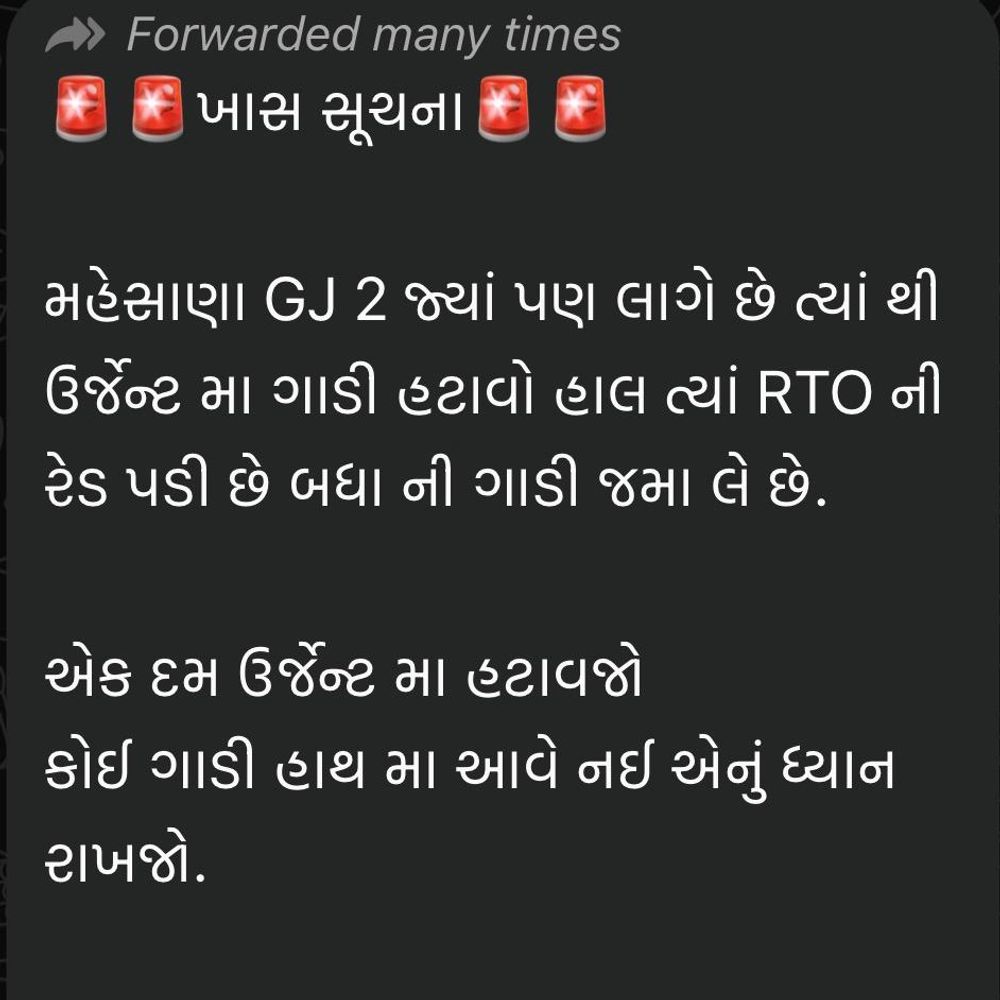 ભાસ્કર એક્સક્લુસિવ:RTOના નિયમો નેવે... માત્ર આધારકાર્ડ આપો,10 મિનિટમાં નંબર પ્લેટ-વીમા વગર બાઇક લઈ જાઓ