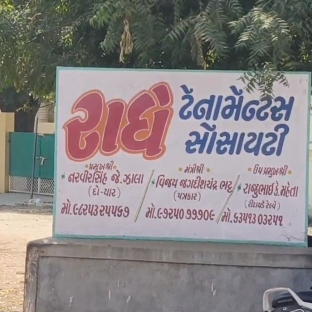 રાધે ટેનામેન્ટમાં પાણી માટે મહિલાઓનો મહાનગરપાલિકાએ હલાબોલ:બે વર્ષથી સમસ્યા યથાવત્, ઉકેલ નહીં આવે તો આંદોલનની ચીમકી