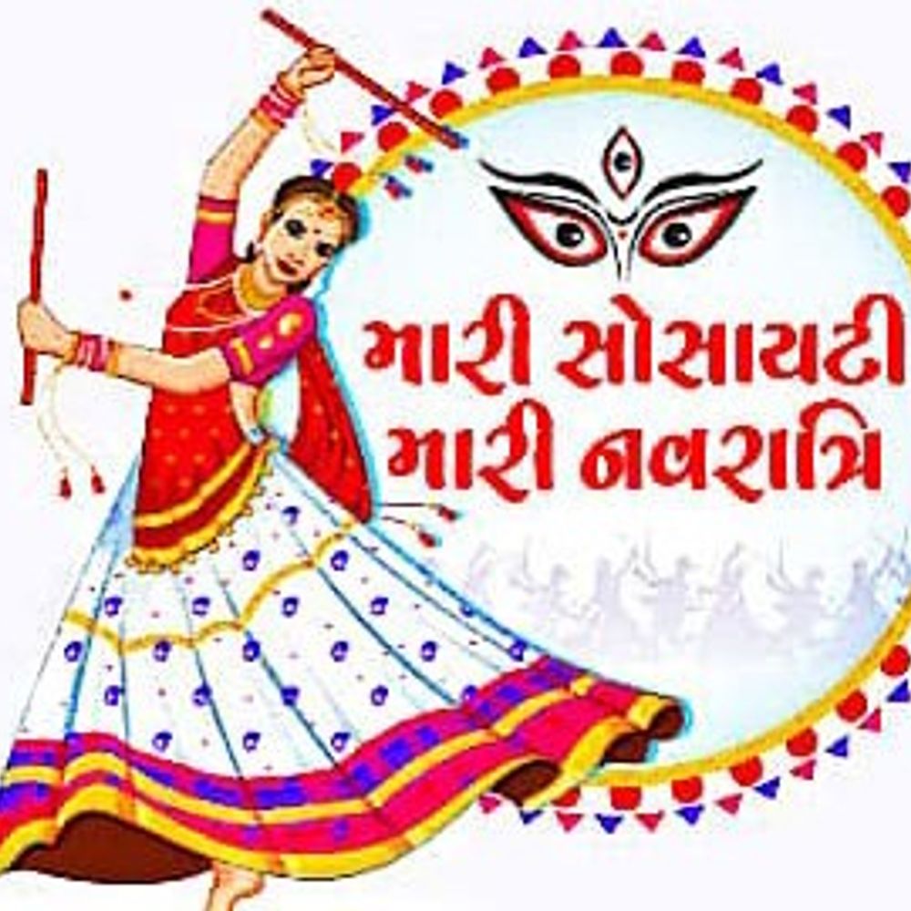 મારી સોસાયટી મારી નવરાત્રિ:વલસાડની સરદાર હાઈટ્સમાં આસો સુદ આઠમની ઉજવણી, રહીશો પરંપરાગત વેશભૂષામાં સજ્જ થઈ માતાજીની ભક્તિમાં લીન થયા