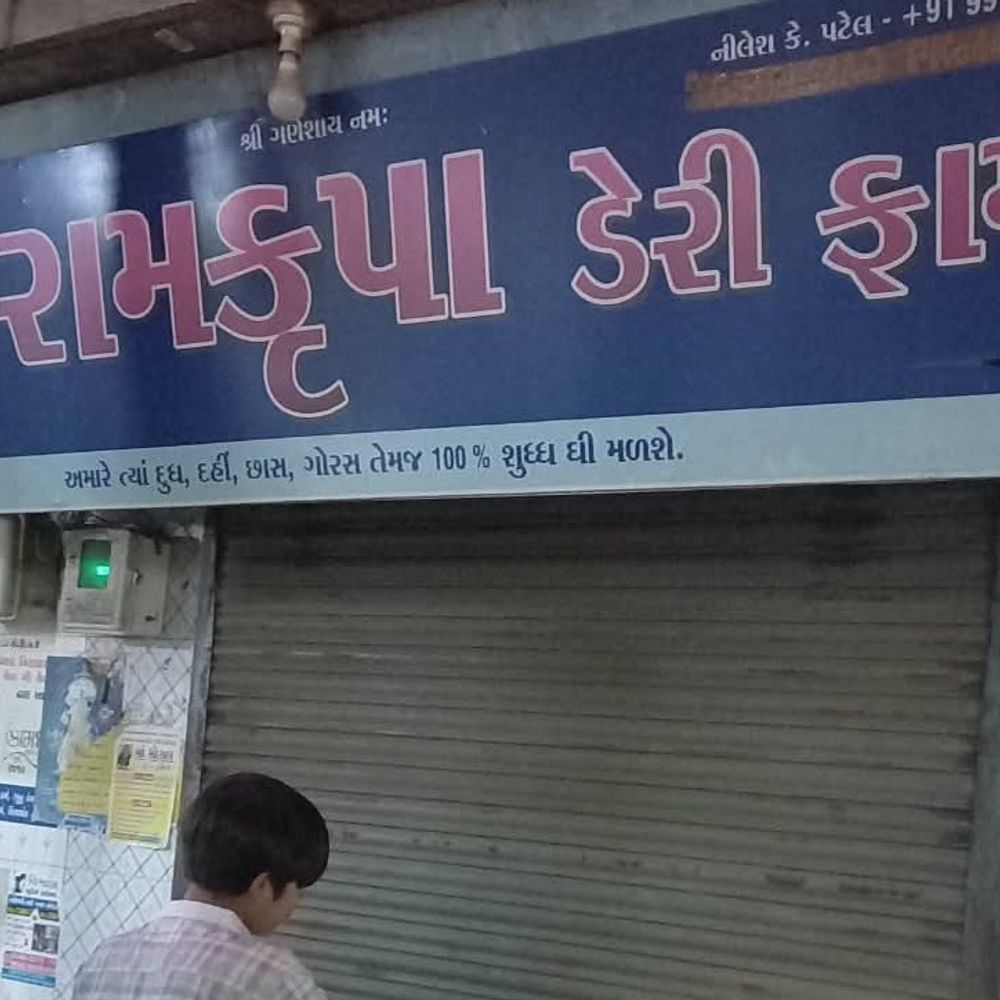 સુરતમાં ભેળસેળિયા તત્ત્વો સામે પાલિકા લાલઘૂમ:પુણાગામમાં શંકાસ્પદ ઘી વેચતી ગેરકાયદે ડેરી તાત્કાલિક બંધ કરાવી, ગણગોર રેસ્ટોરન્ટને ગંદકીને લઈ ₹25 હજારનો દંડ