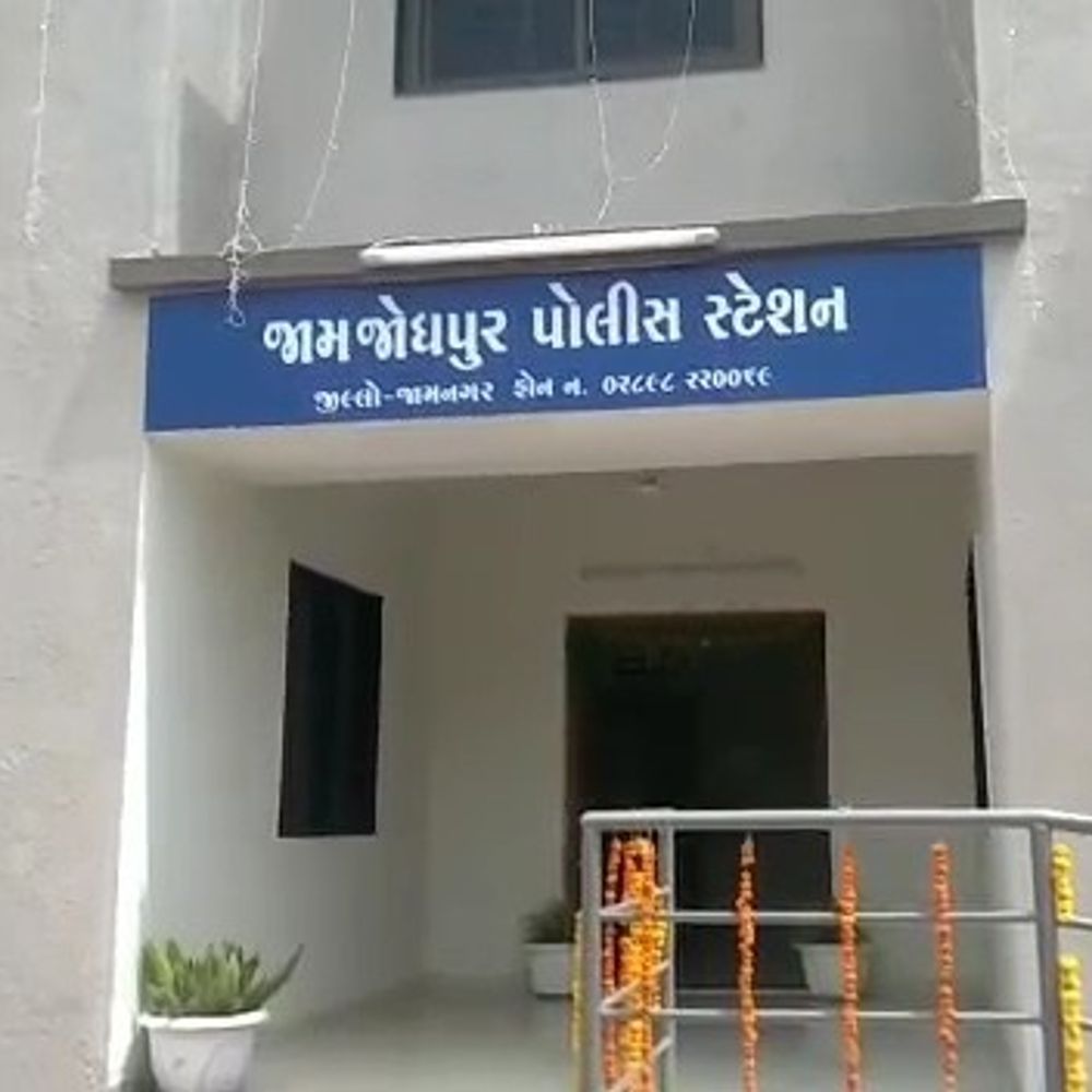 જામજોધપુરમાં સગીરા પર દુષ્કર્મ:લગ્નની લાલચ આપી શારીરિક શોષણ કરી ગર્ભવતી બનાવી; સુરેન્દ્રનગરના આરોપીની ધરપકડ