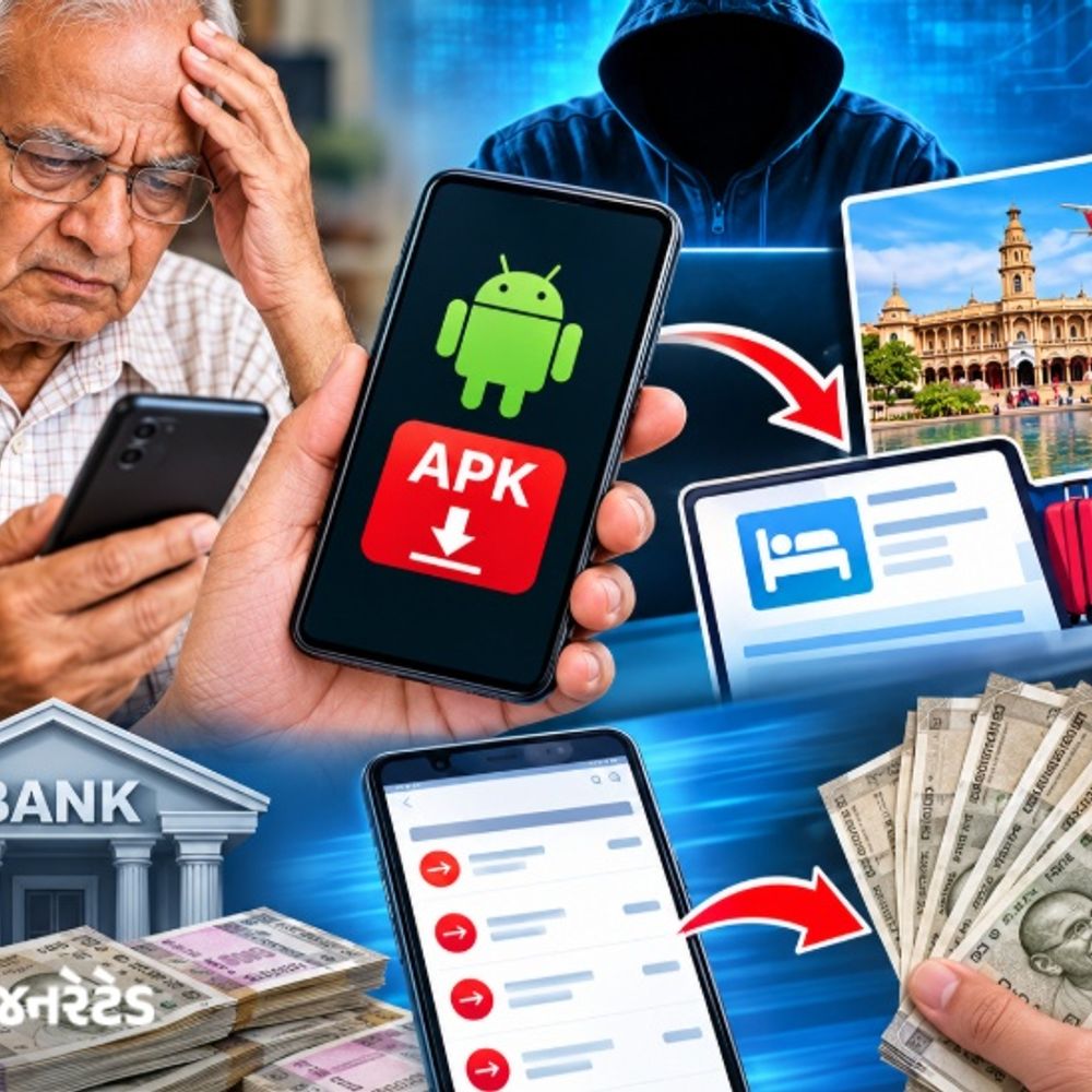 વૃદ્ધને APK ફાઇલ મોકલી ગઠિયાએ 9.77 લાખ પડાવ્યા:નાગપુર જવા રૂમ બુક માટે કસ્ટમર કેરમાં ફોન કરતા APK ફાઇલ મોકલી, ઓપન કરતા જ રકમ ઉપડી