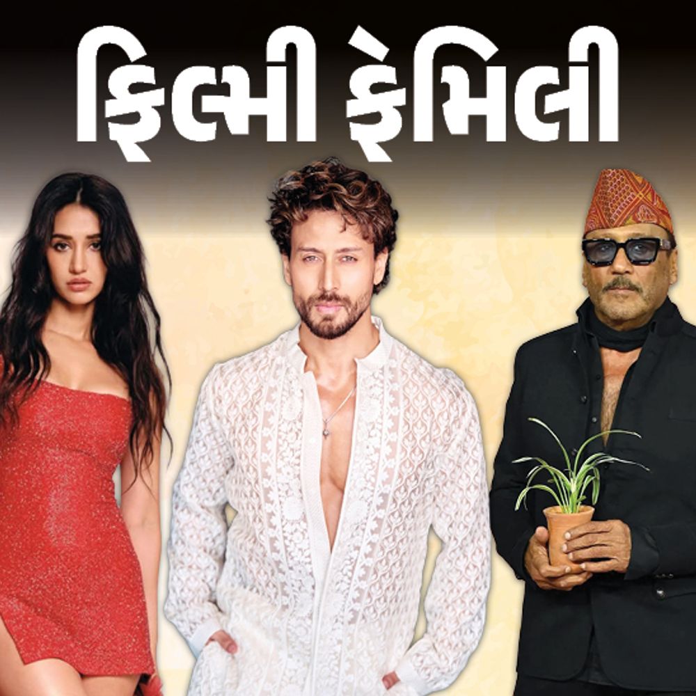 ગુજરાતી ટાઇગર શ્રોફ છે મહાદેવનો પરમ ભક્ત:એક સમયે પરિવાર ચાલીની ઓરડીમાં રહેતો, મમ્મીની એક ભૂલ ભારે પડી, દાદા જ્યોતિષ ને નાના ફાઇટર પાઇલટ હતા